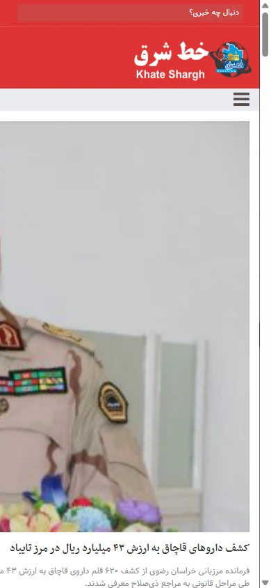 عرض فعلي على الهاتف