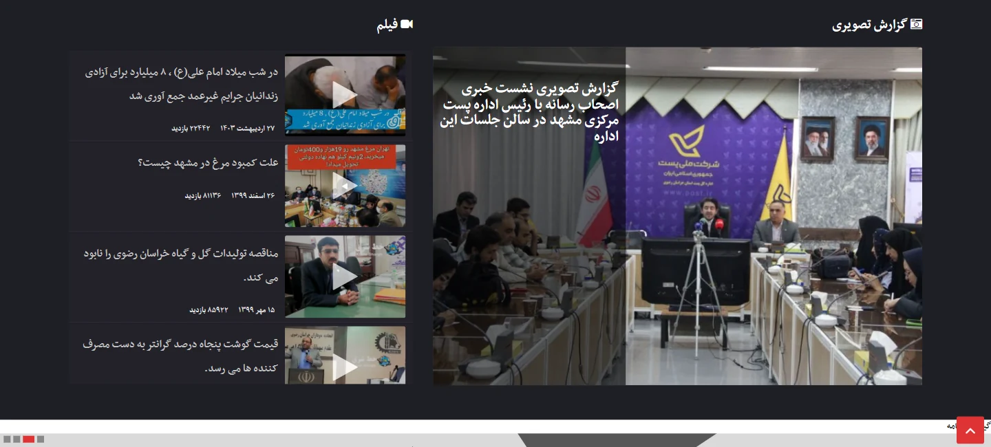 التقارير المصوّرة والفيديو