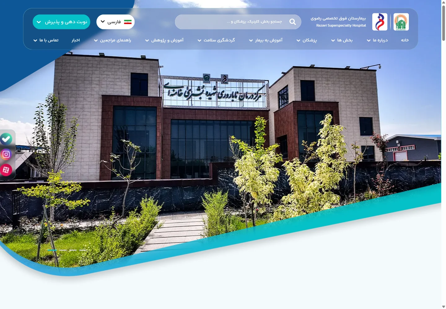 صفحهٔ اصلی