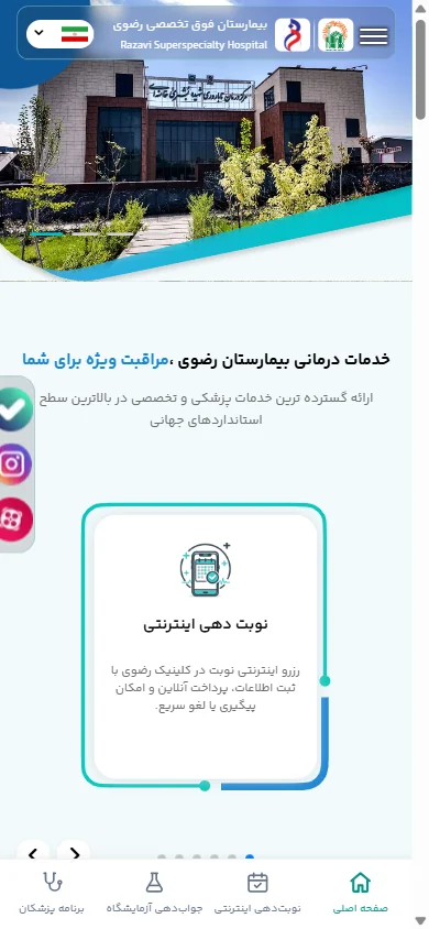 یک نگاه در ابعاد موبایل
