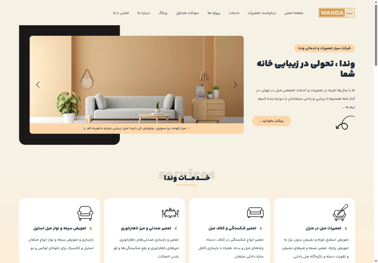الصفحة الرئيسية