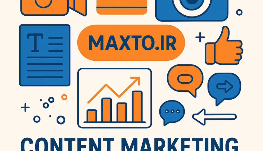 راهکارهای دیده‌شدن کسب‌وکار