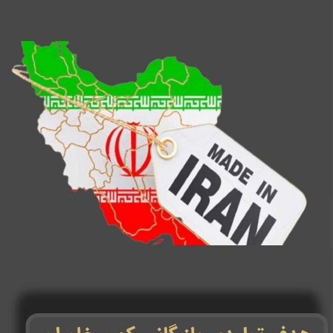 طراحی و توسعه وب‌سایت تولیدی بازرگانی کهن خاوران